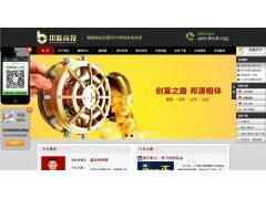 網(wǎng)站建設與網(wǎng)站設計 構筑數(shù)字時代的企業(yè)基石